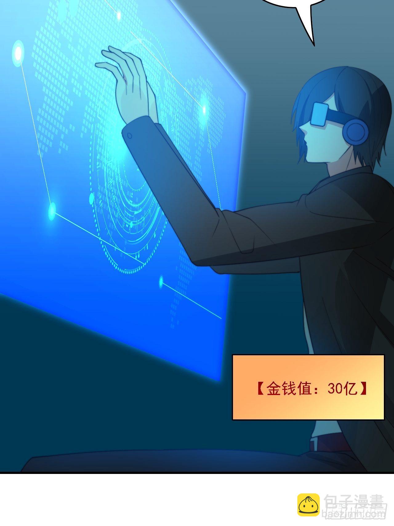 79话：终局之战26