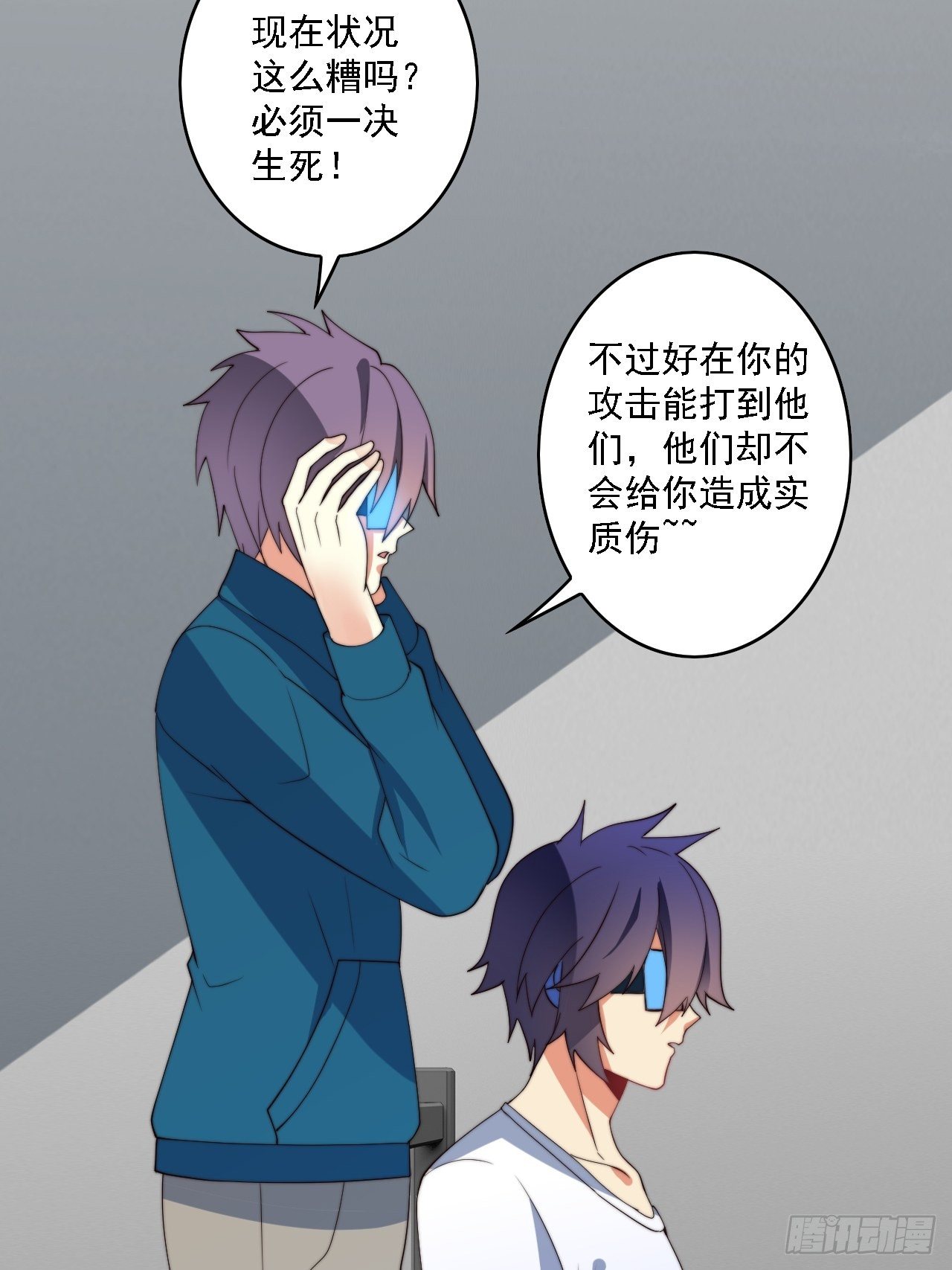 79话：终局之战30