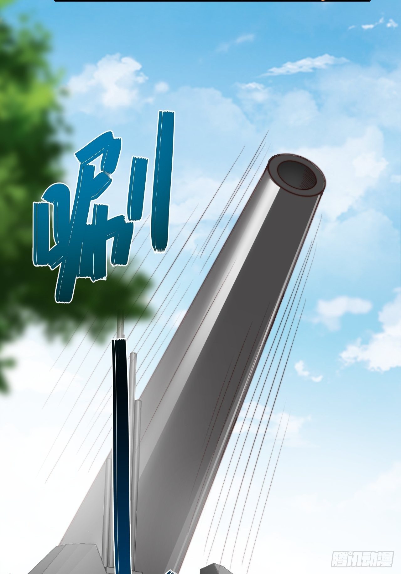 79话：终局之战43