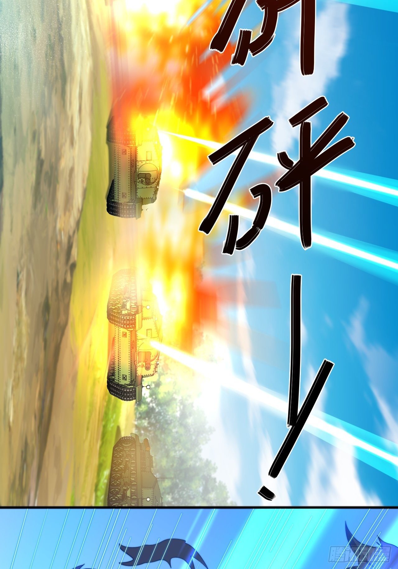 79话：终局之战64