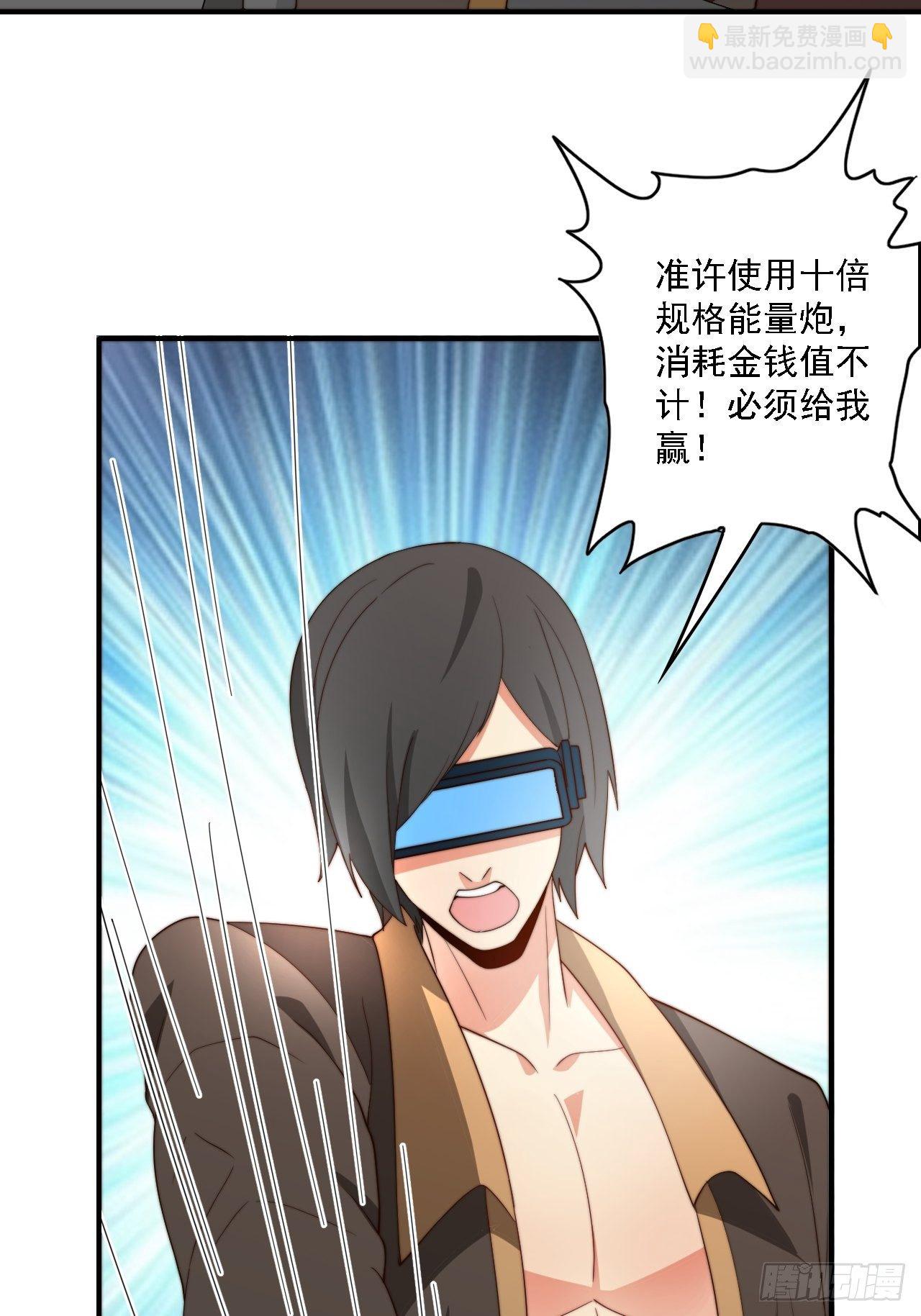 79话：终局之战71