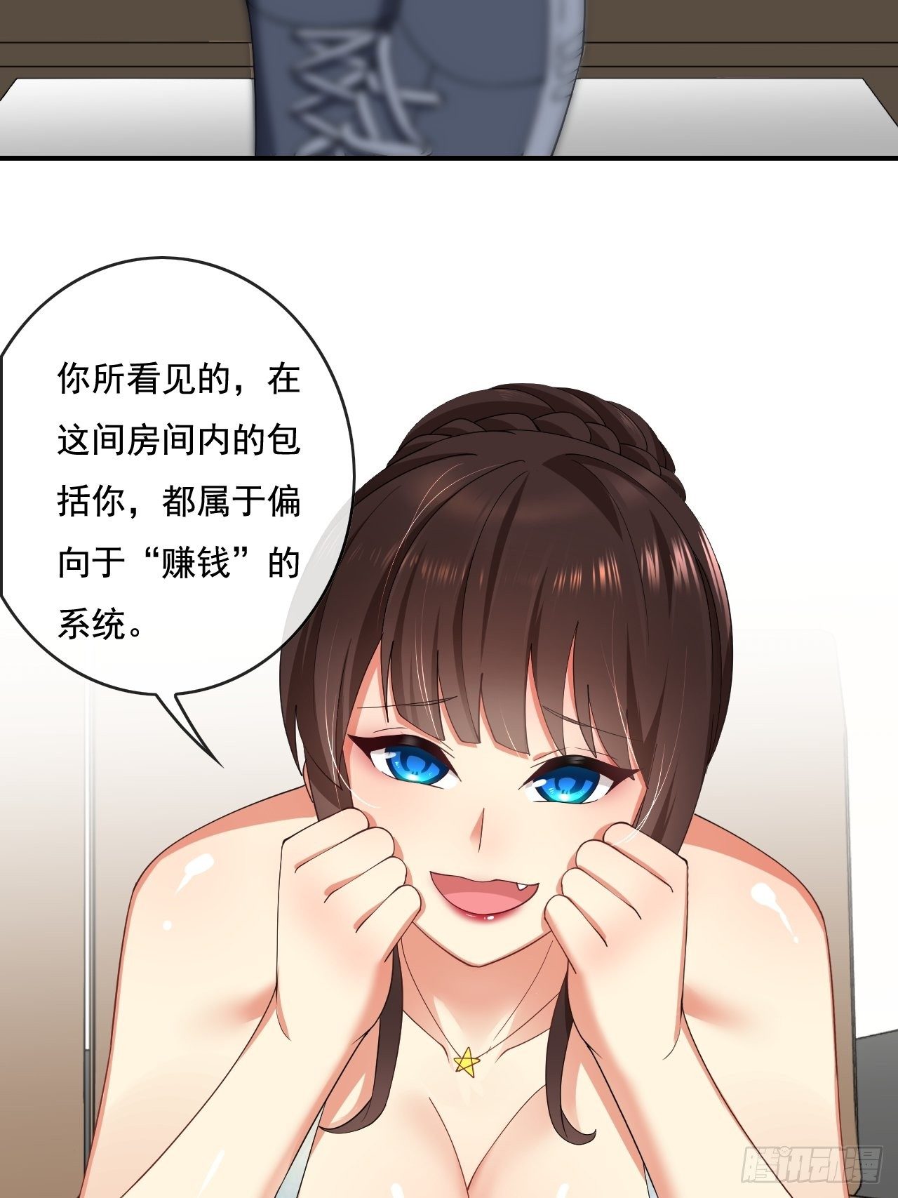 84话12