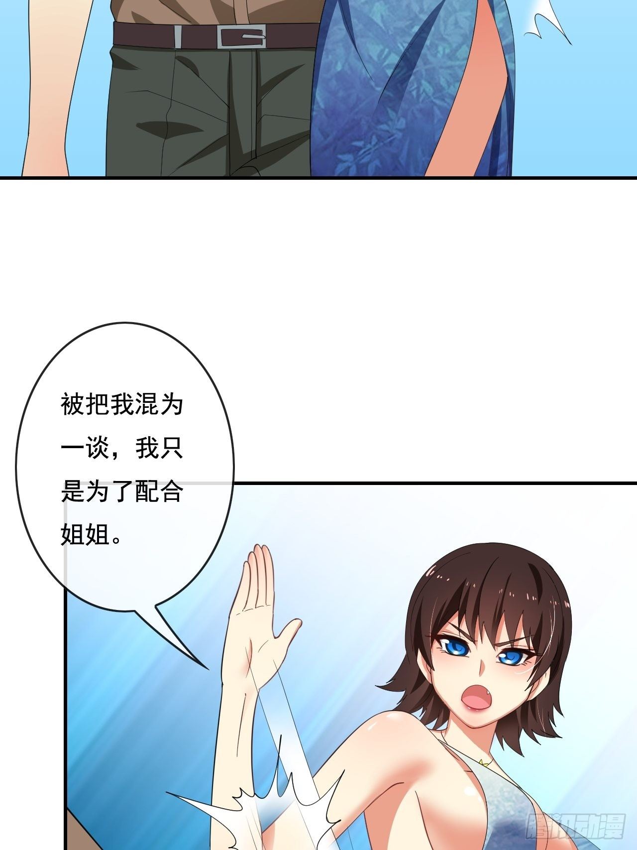 84话16