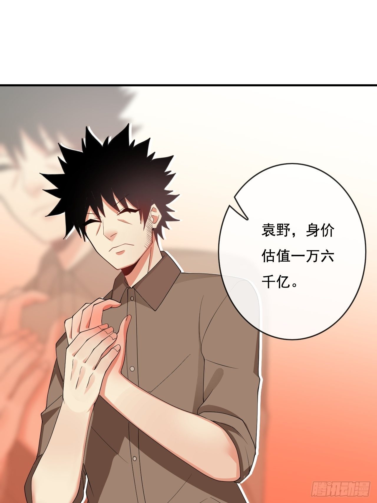 84话19