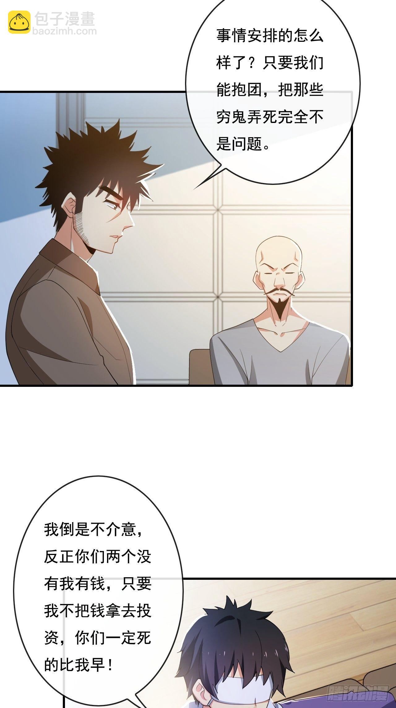 84话2