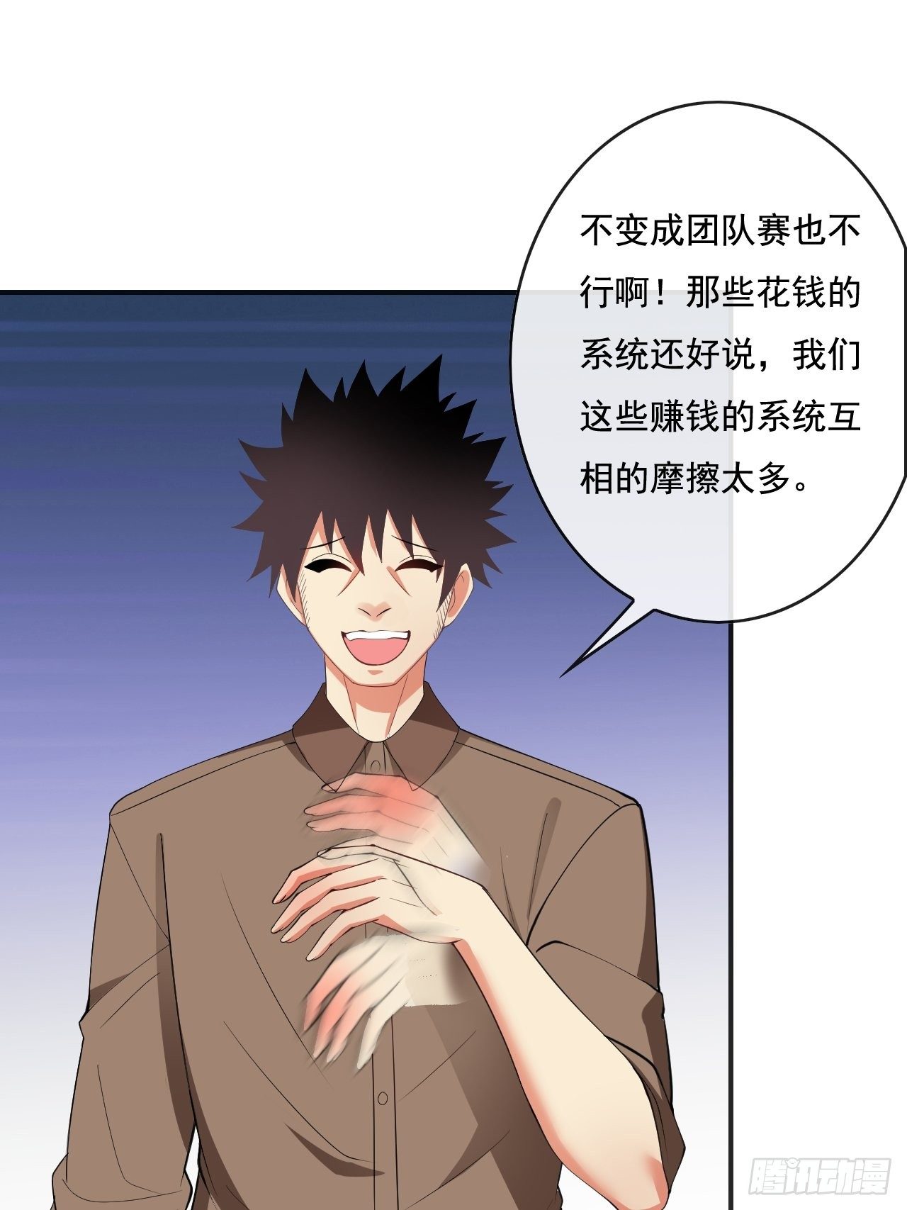 84话24