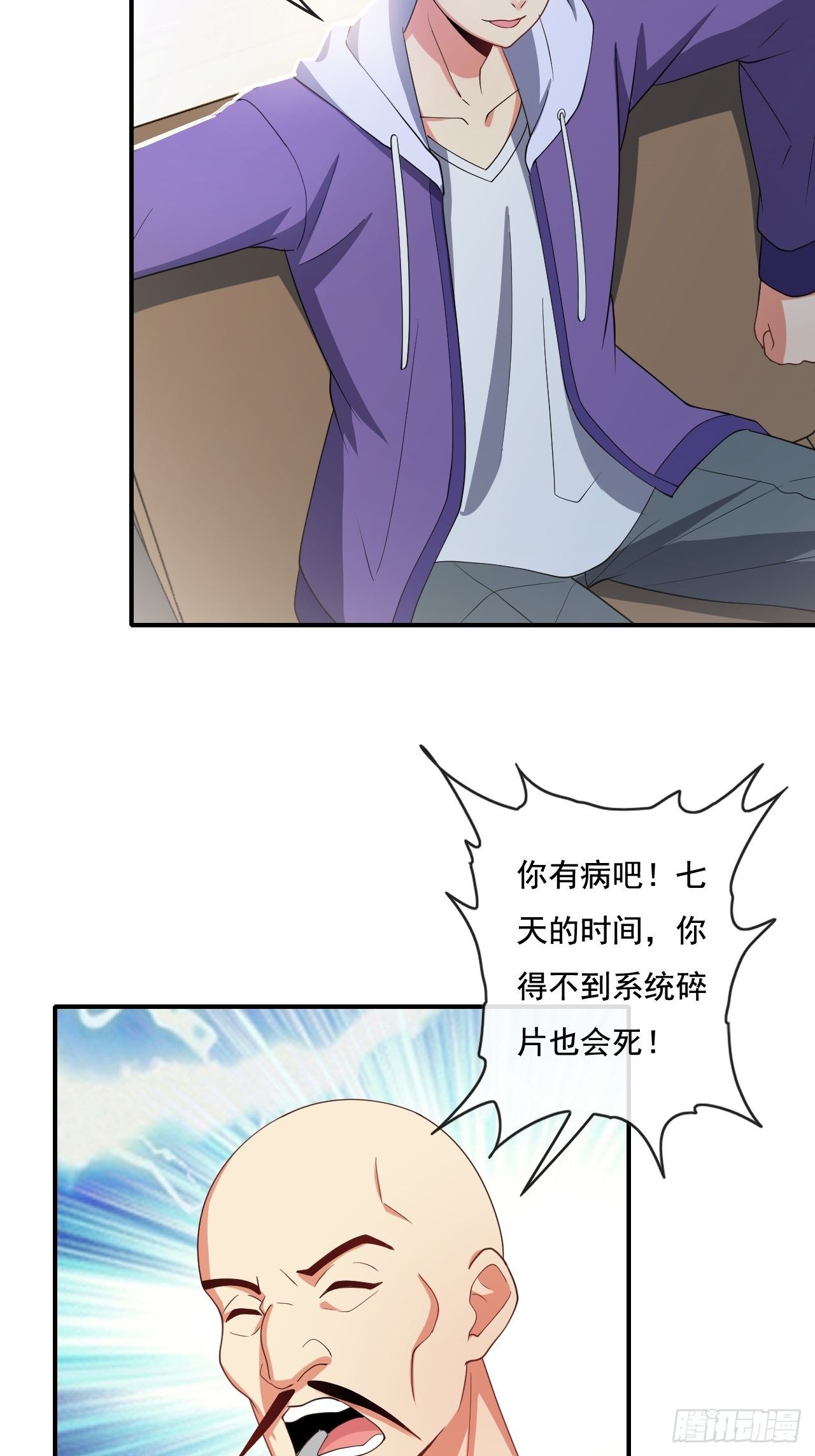 84话3