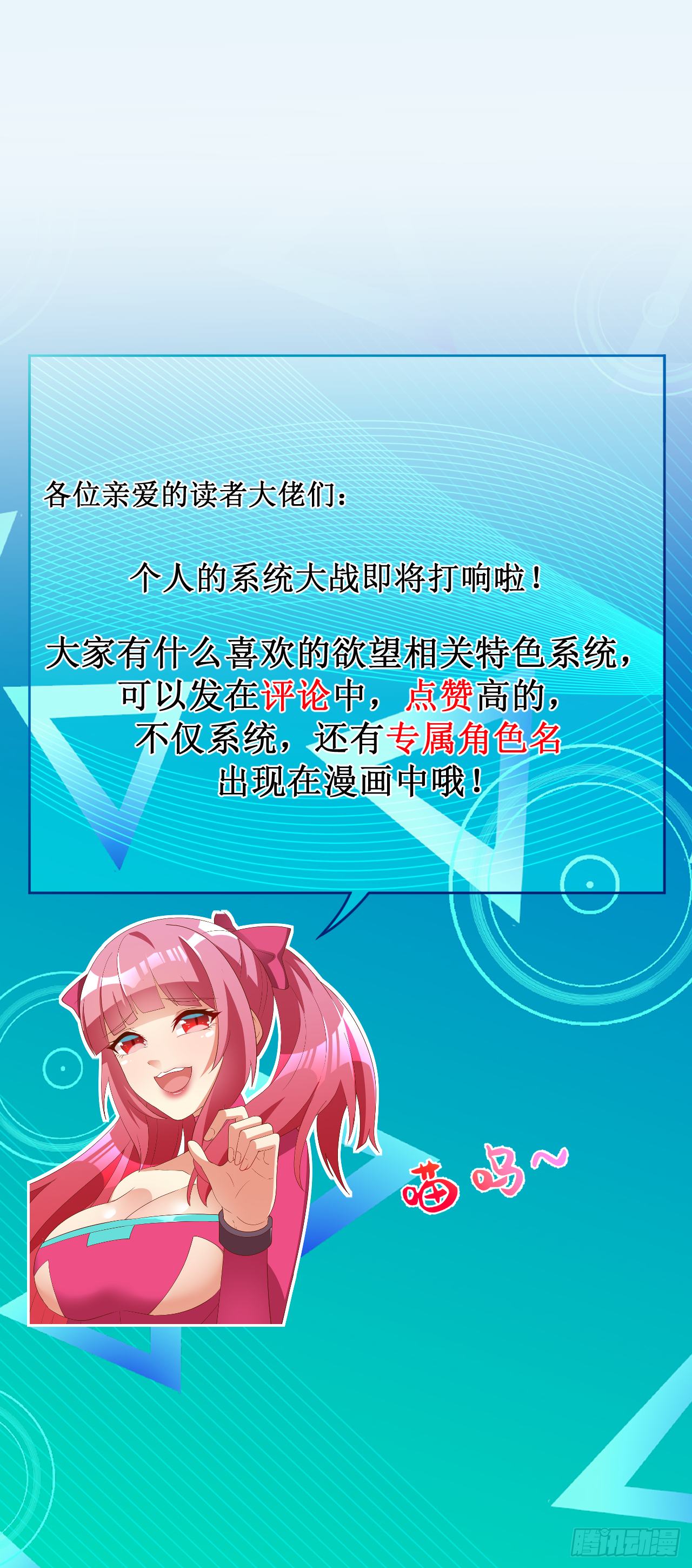 84话64