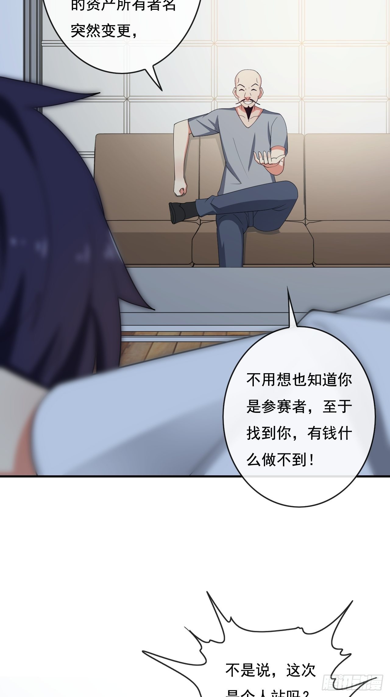 84话9
