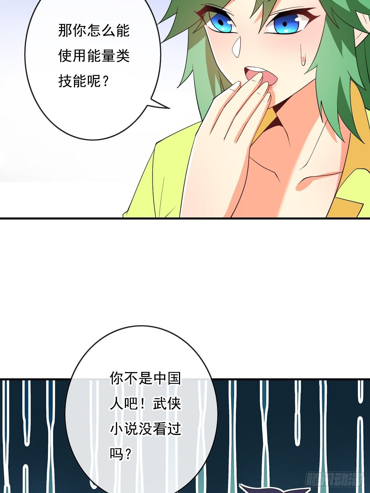 90:强大的真BOSS14