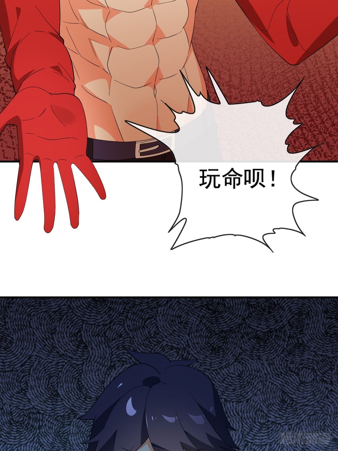 90:强大的真BOSS61