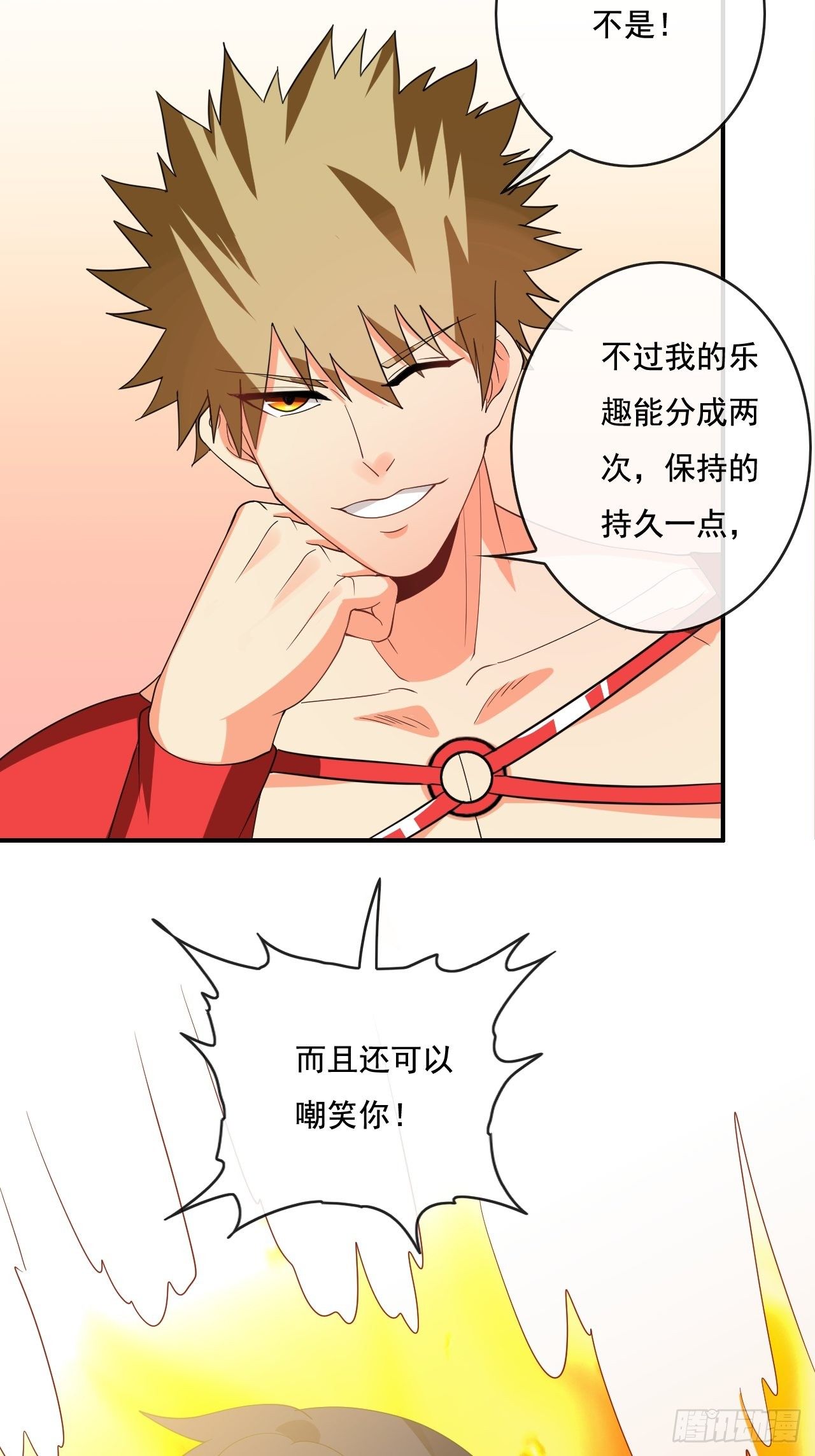 91：90秒37