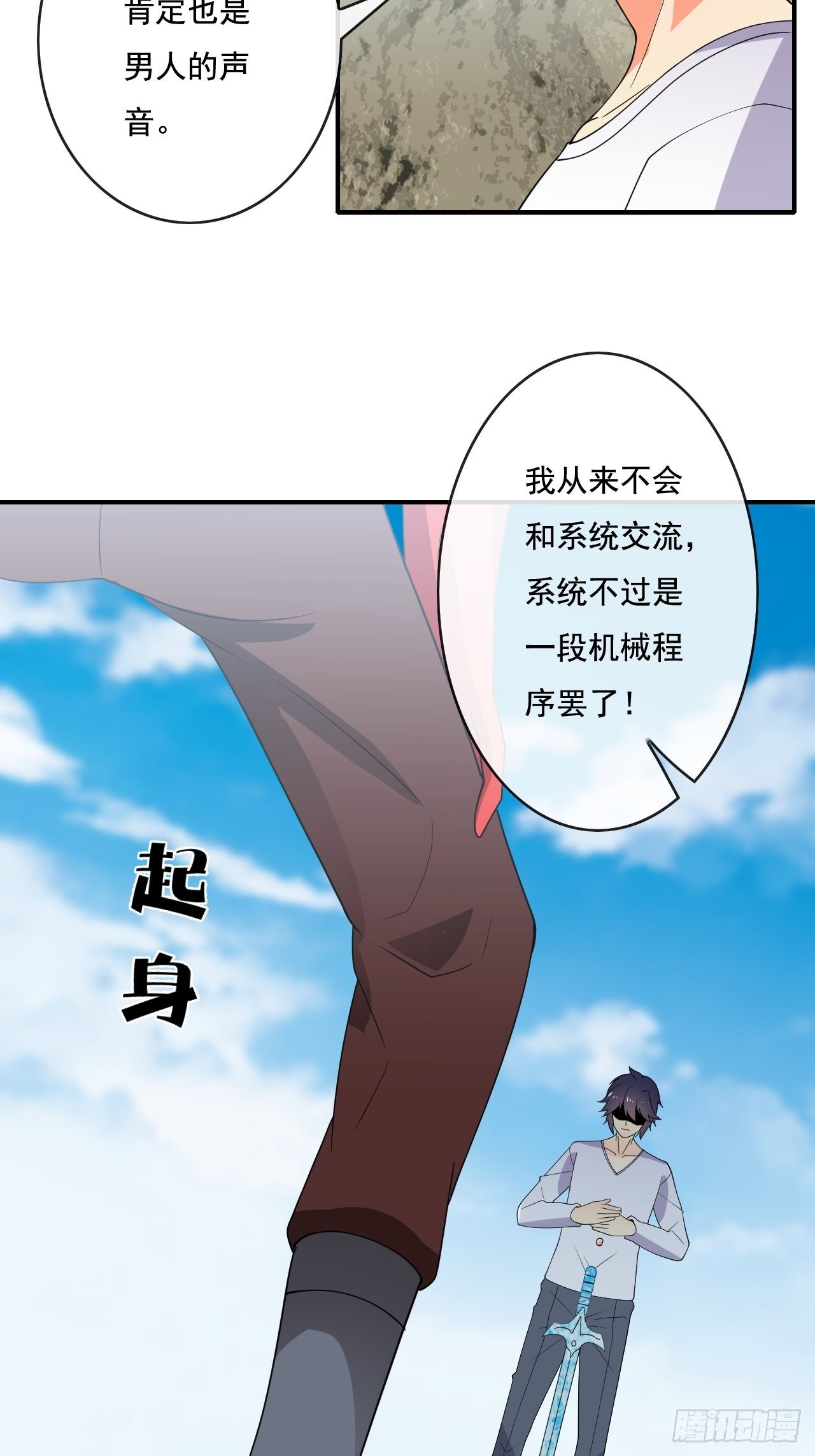 91：90秒46