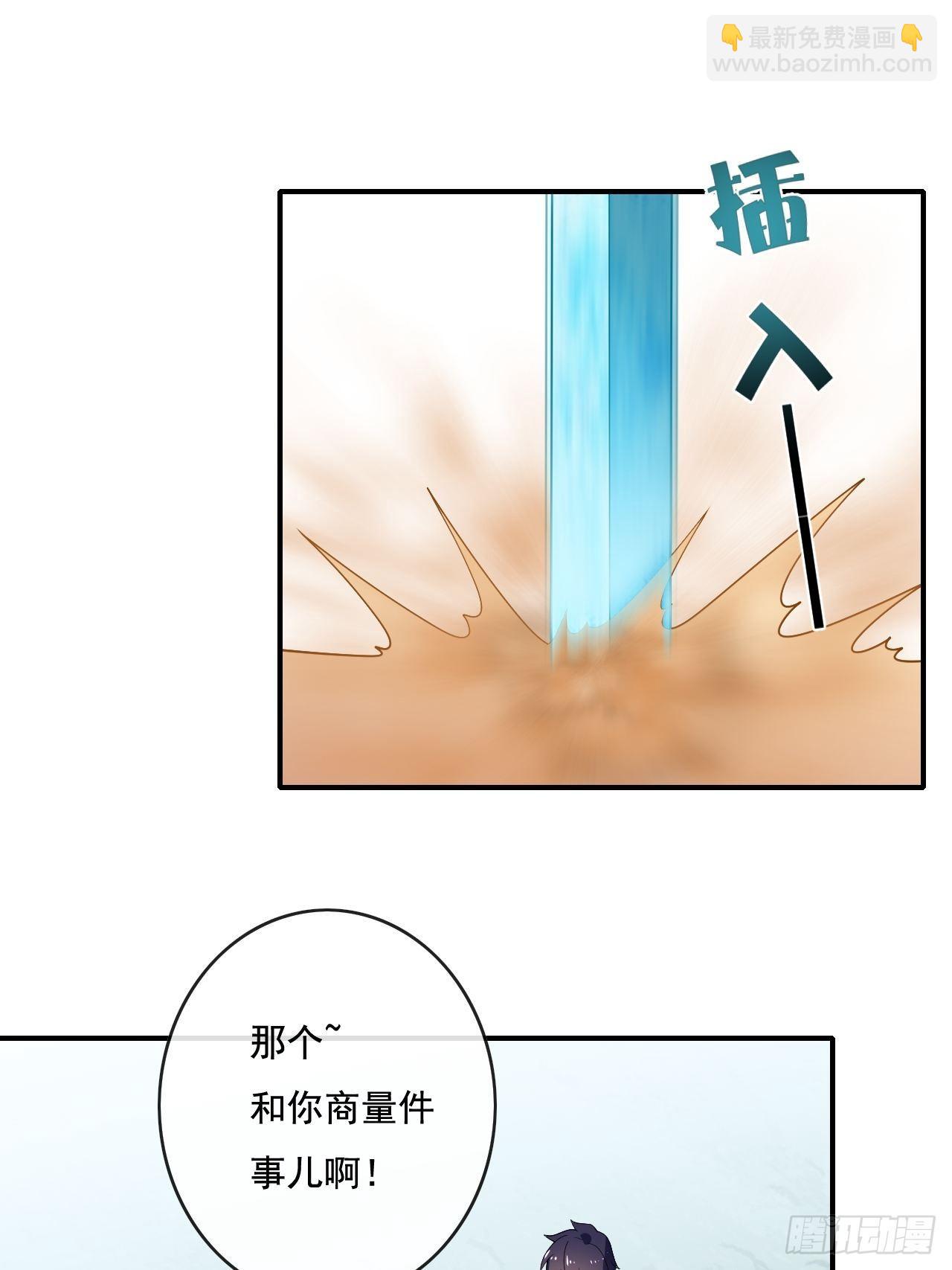 91：90秒9