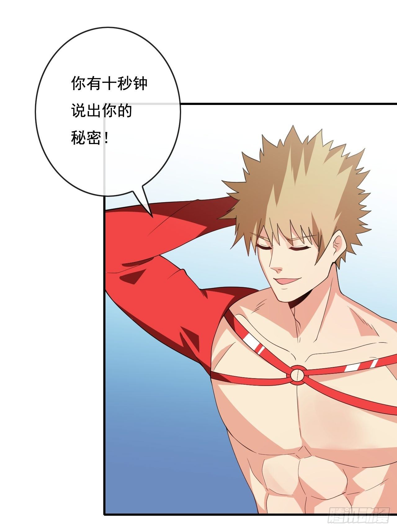 92话1