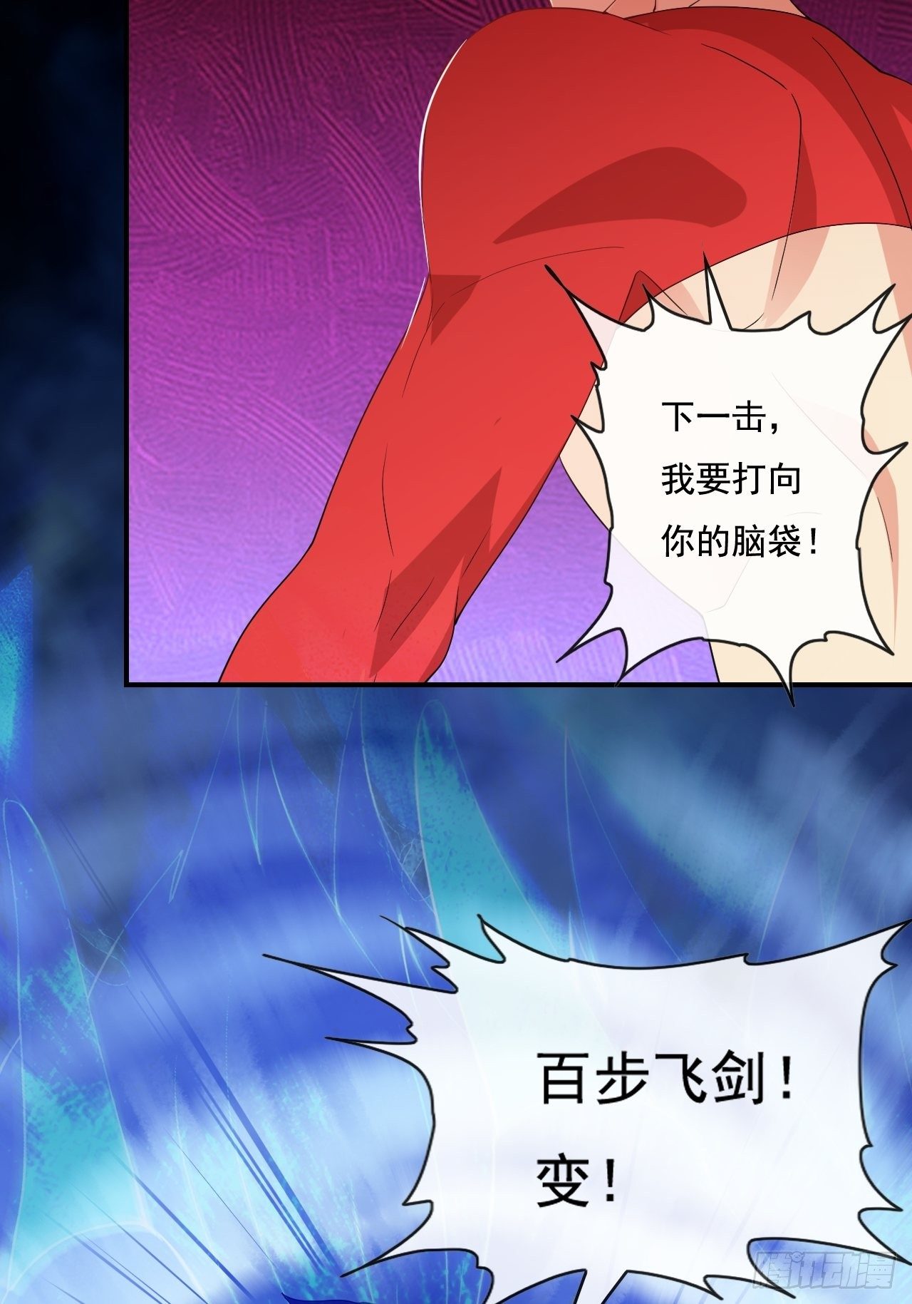 92话18
