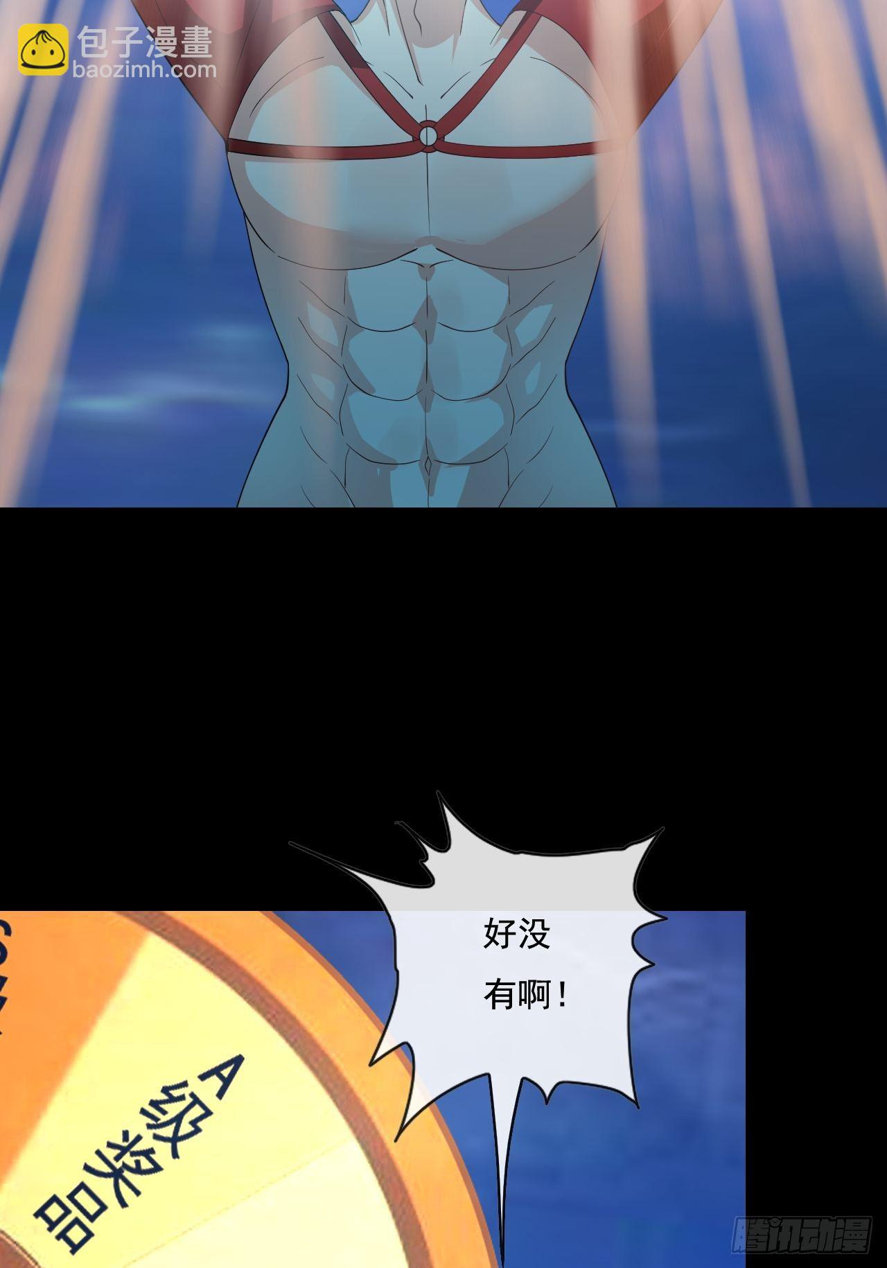 92话24
