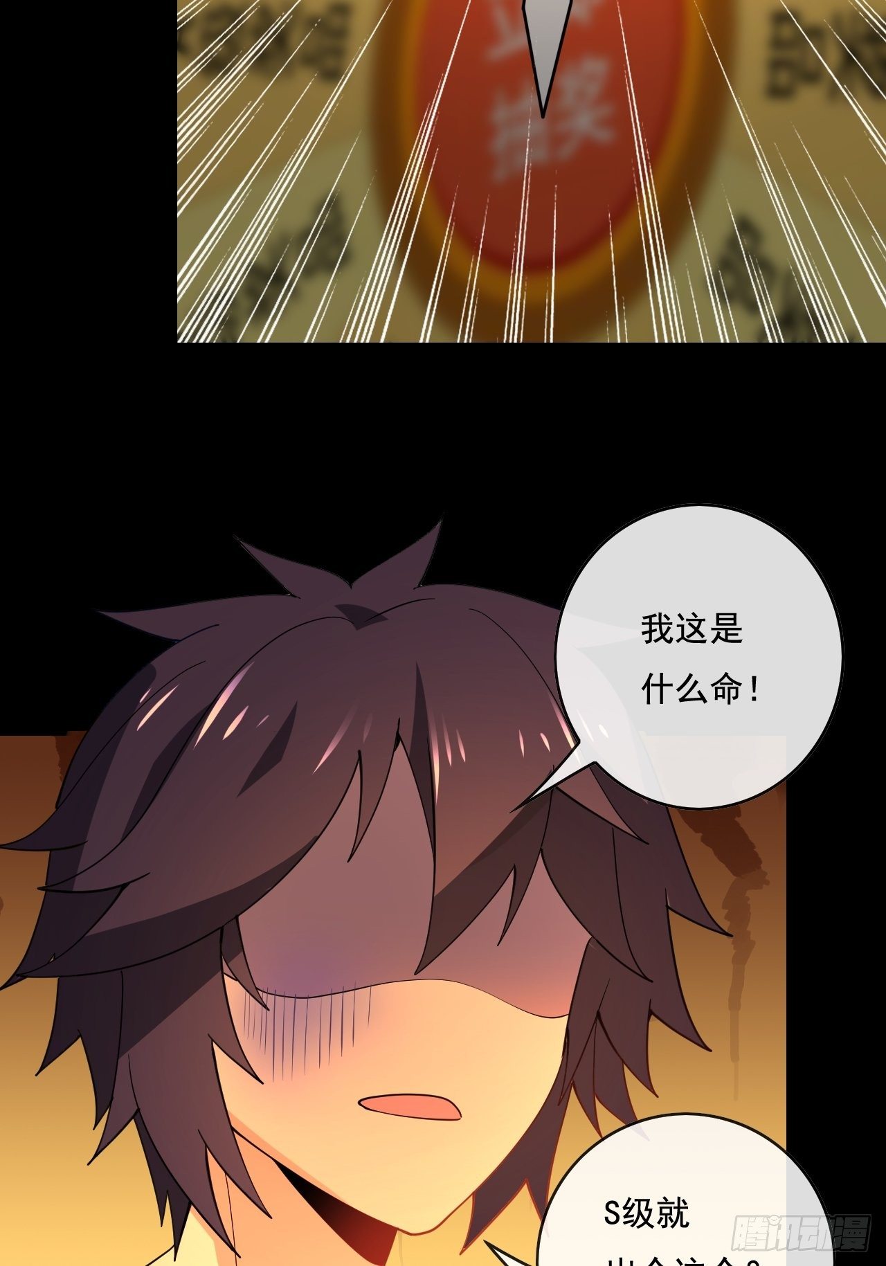 92话27