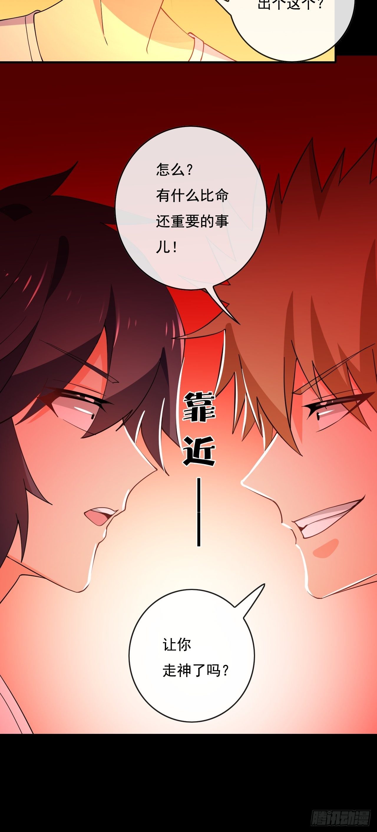 92话28