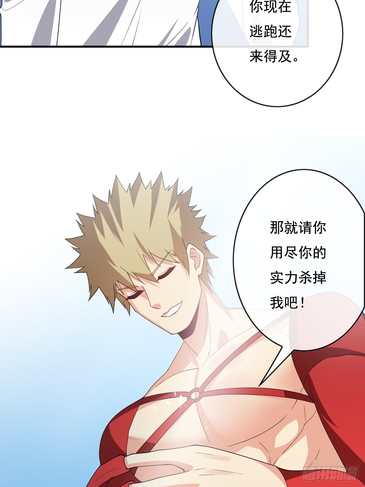 92话3