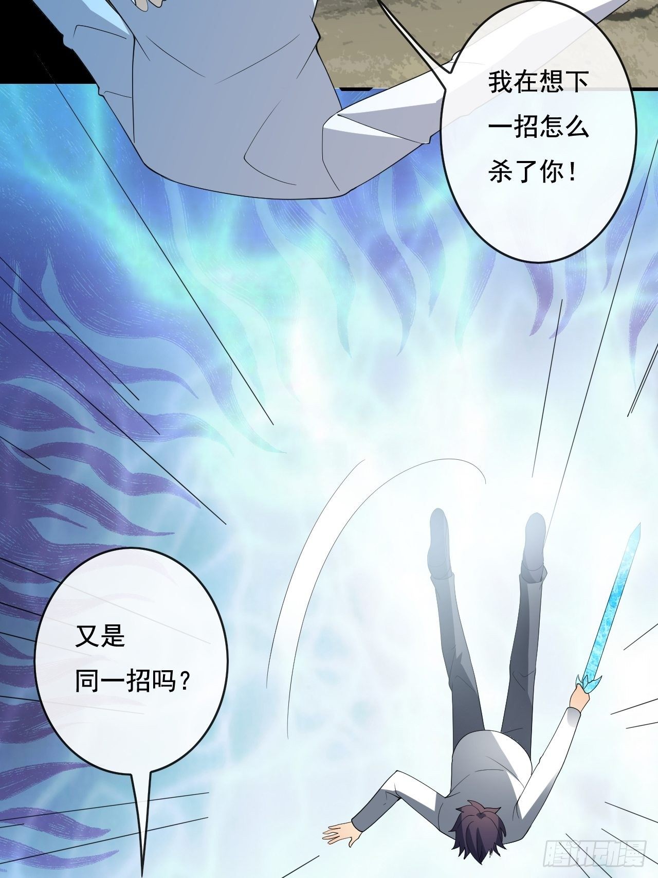 92话30