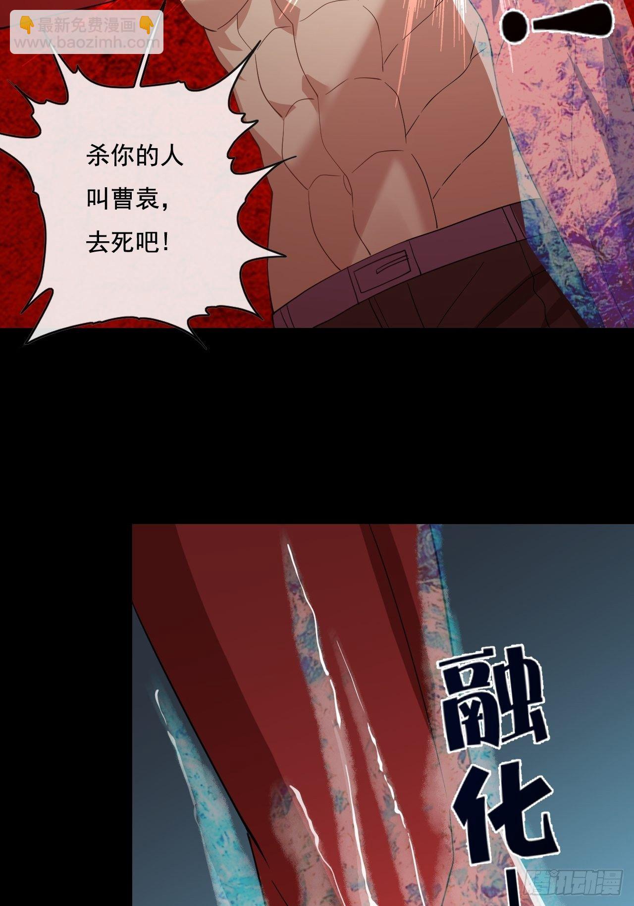 92话53