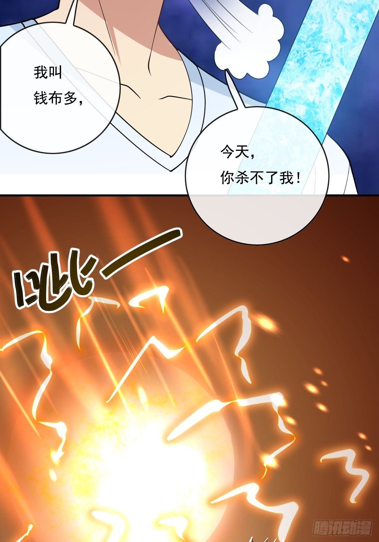 92话55