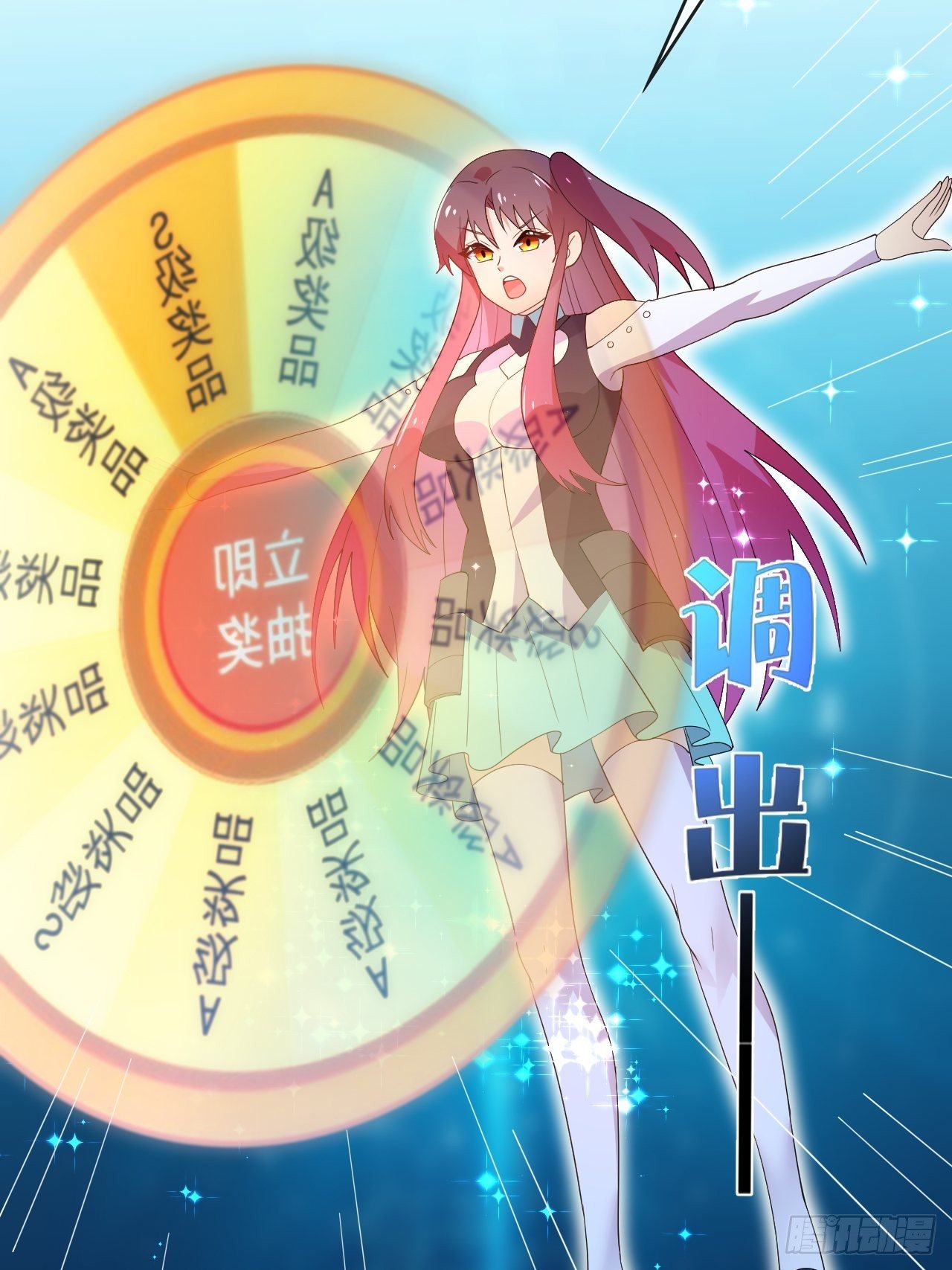 92话6