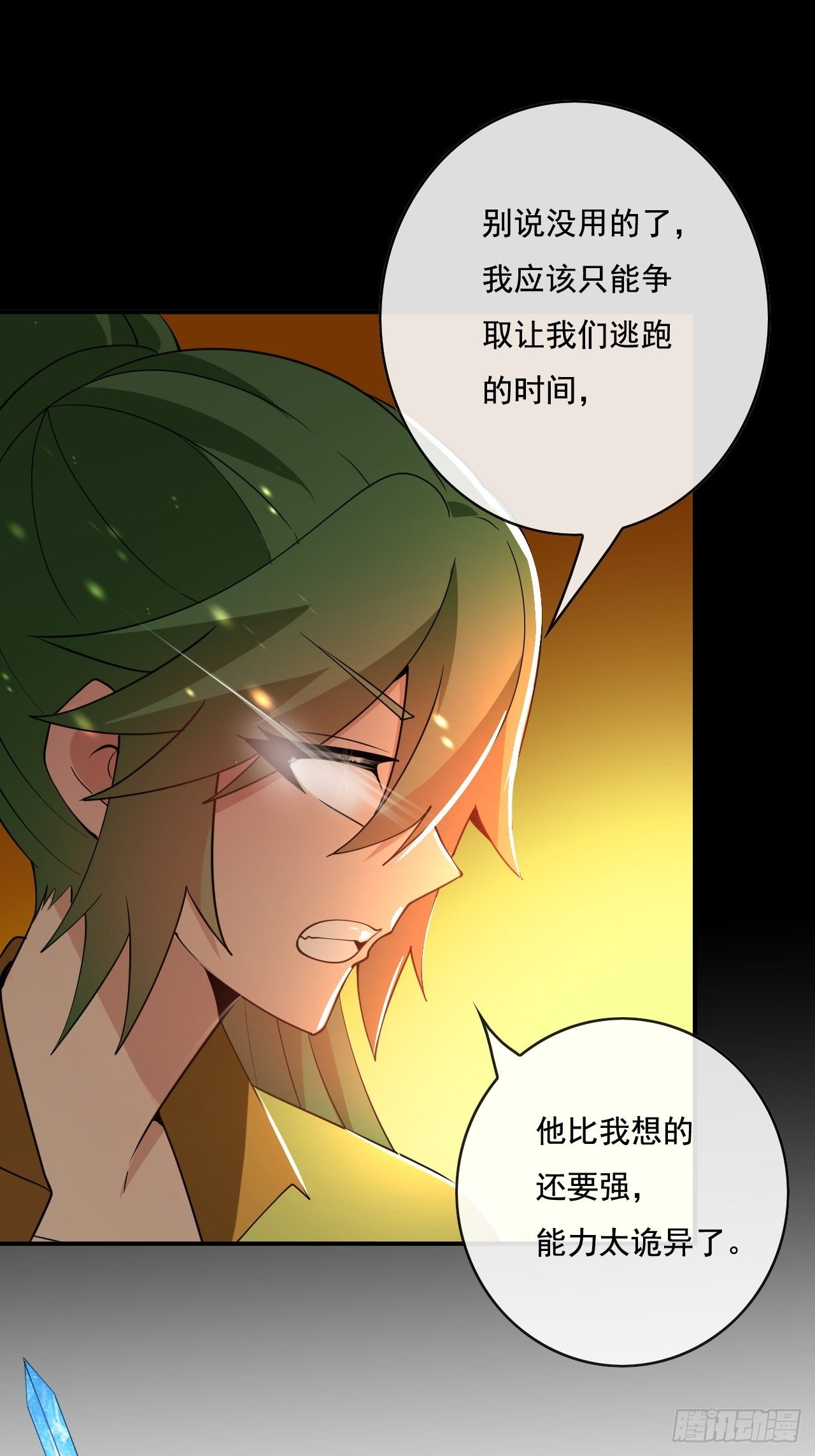 92话64