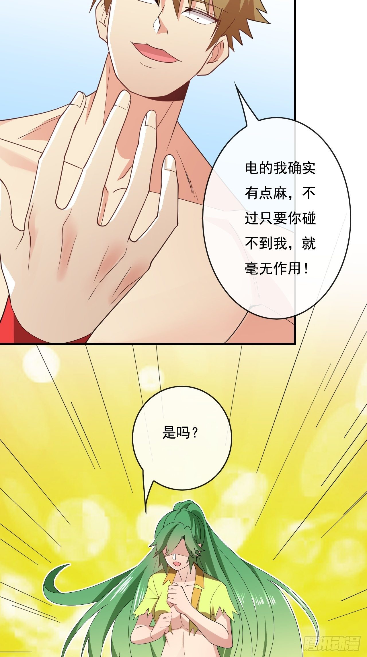 92话69