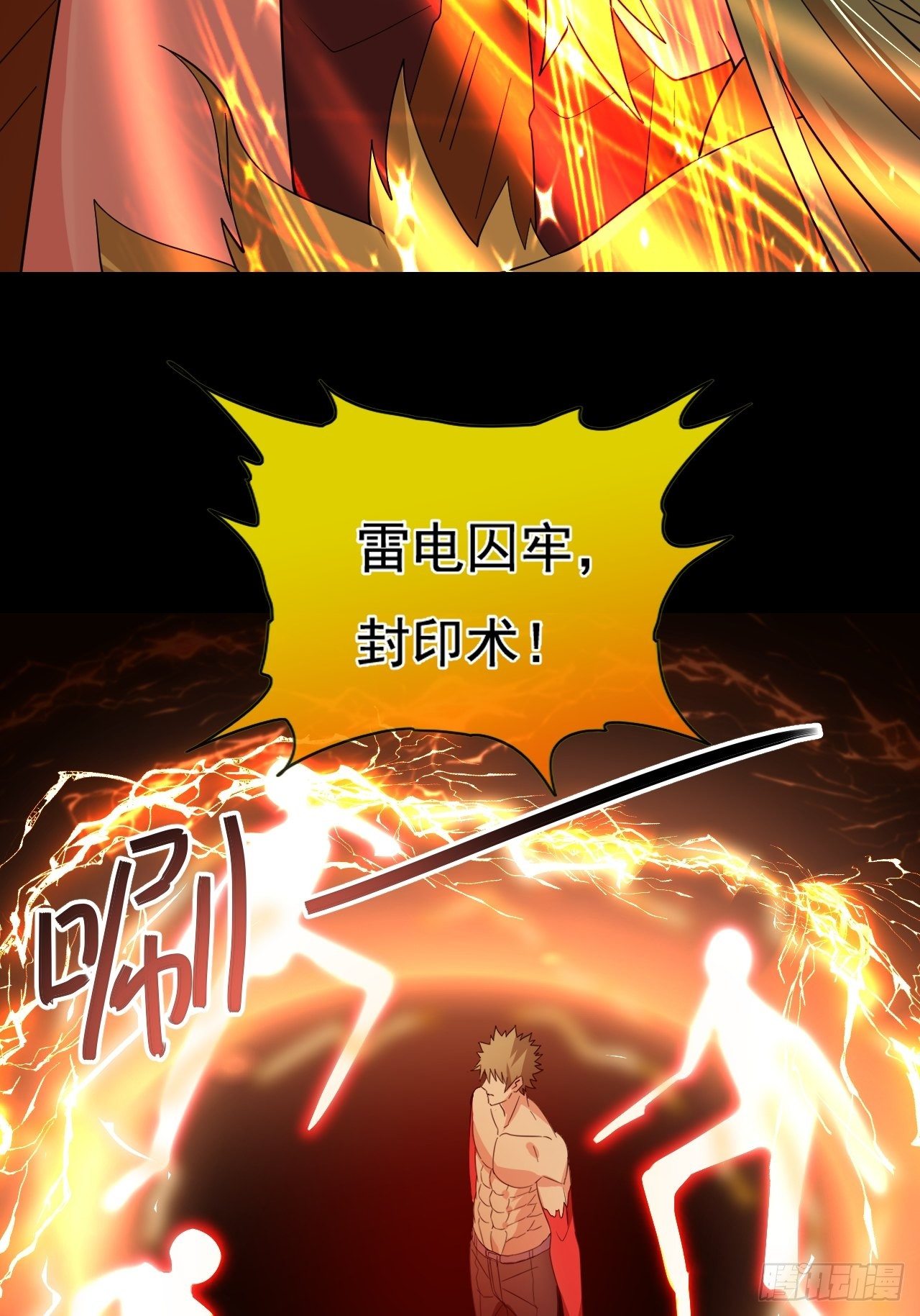 92话74