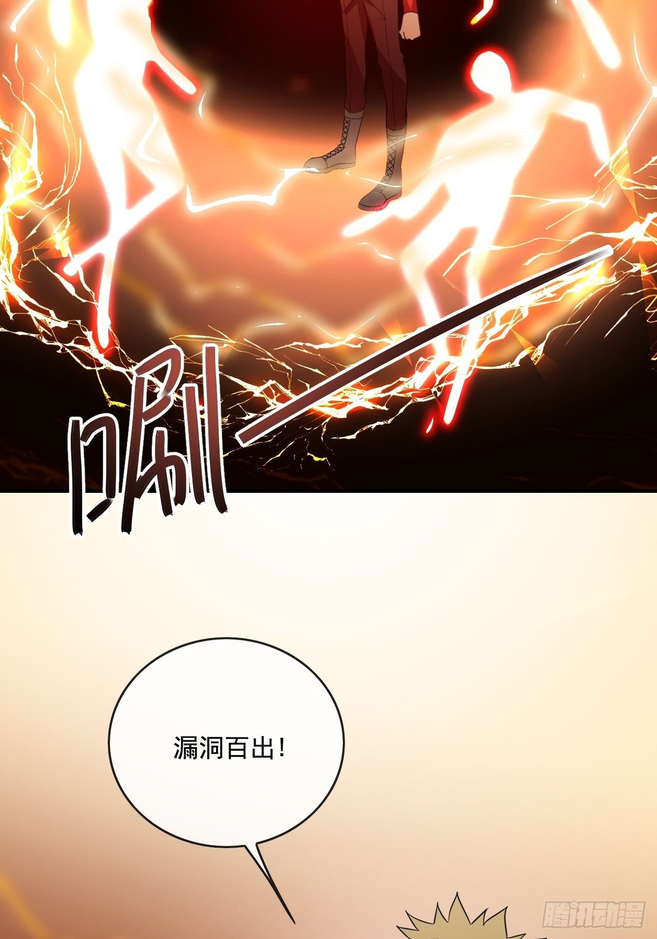 92话75