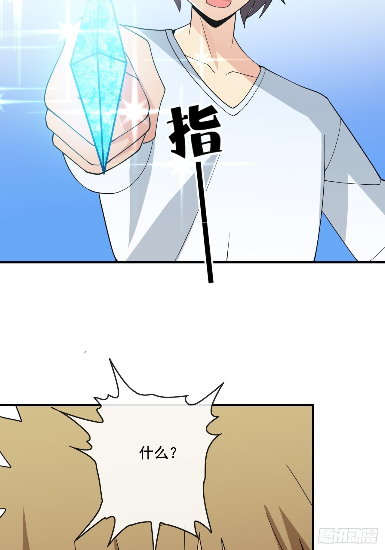 92话79