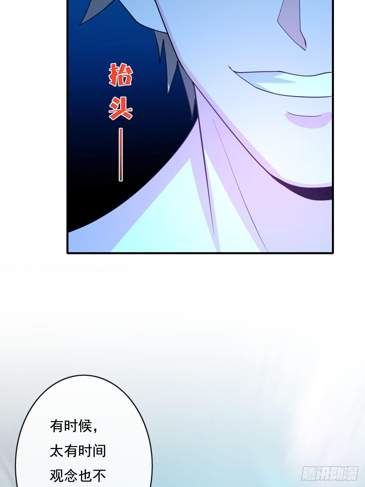 92话8