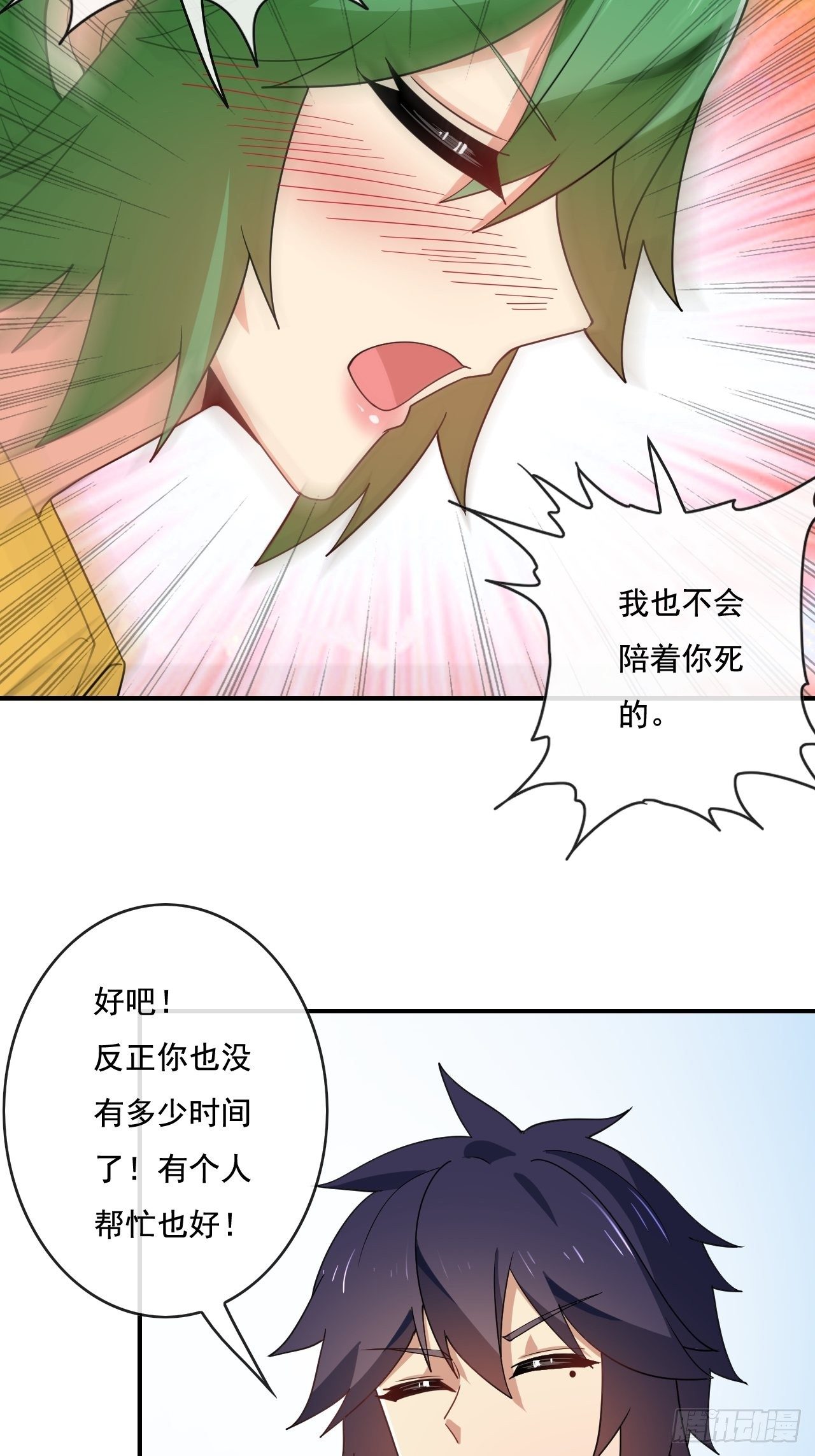 93话49