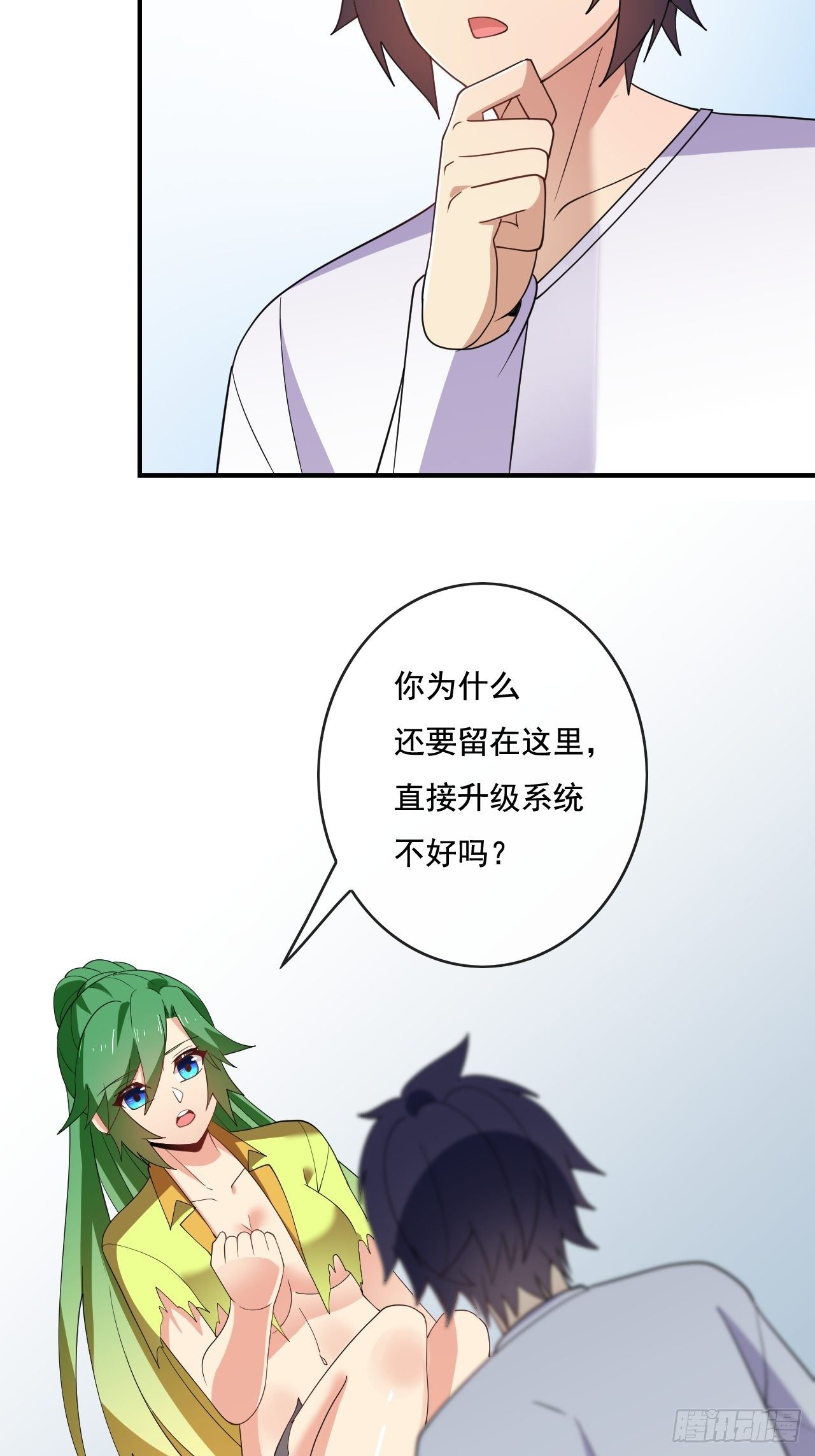 93话54