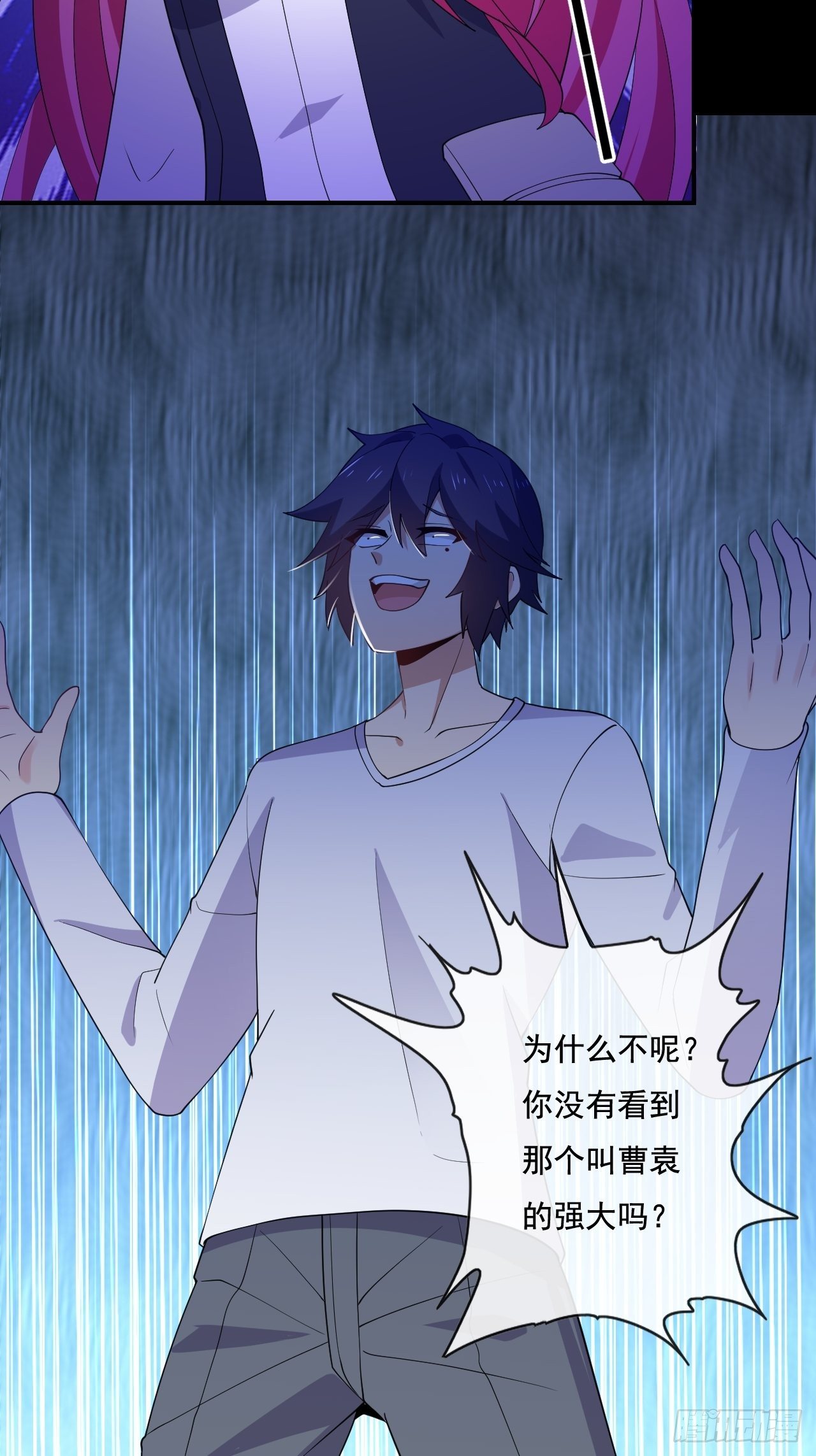 93话58