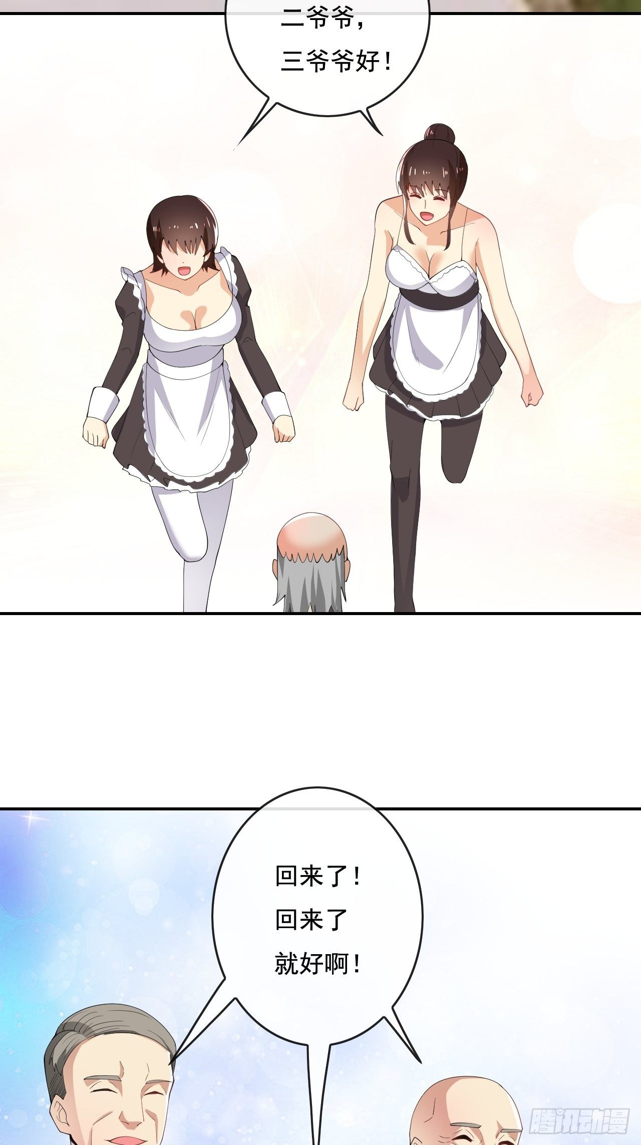 10251
