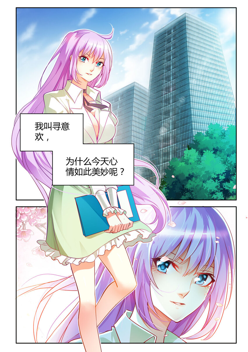 1 第1话0