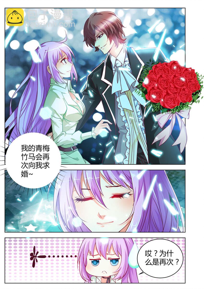 1 第1话1