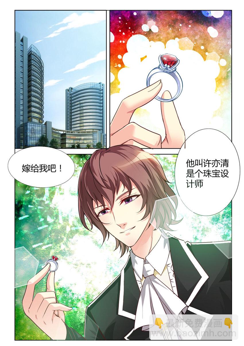 1 第1话2
