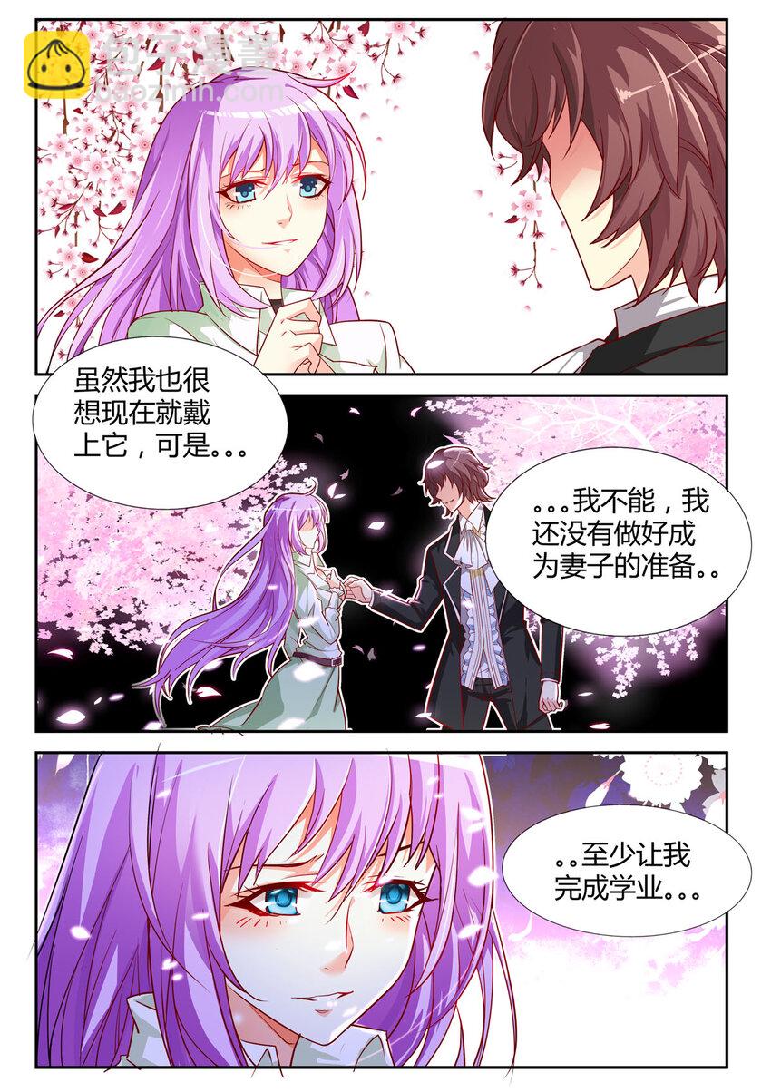 1 第1话3