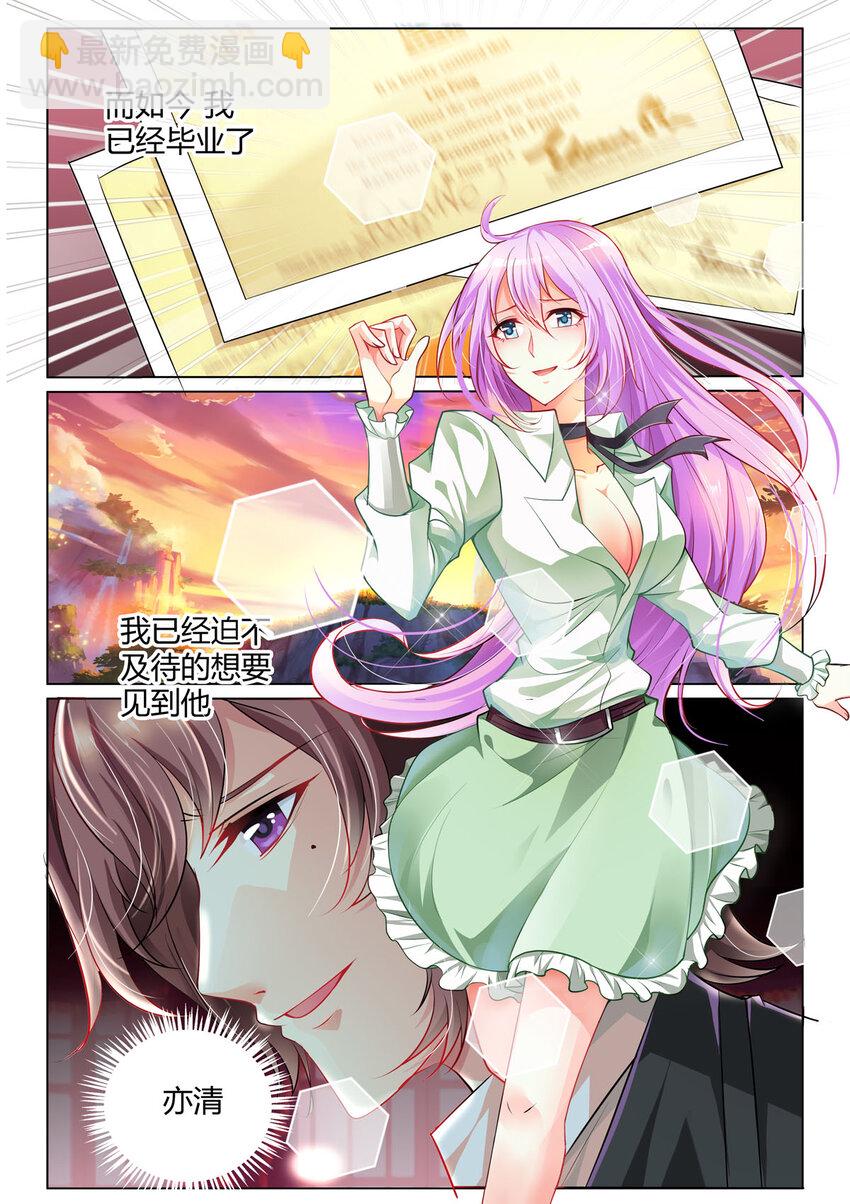 1 第1话5
