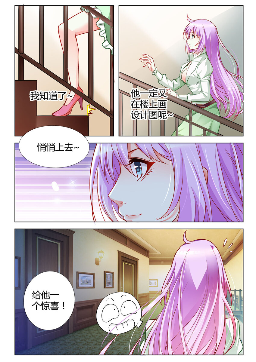2 第2话0