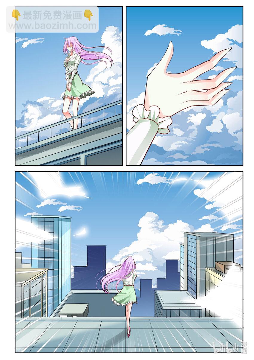 2 第2话5