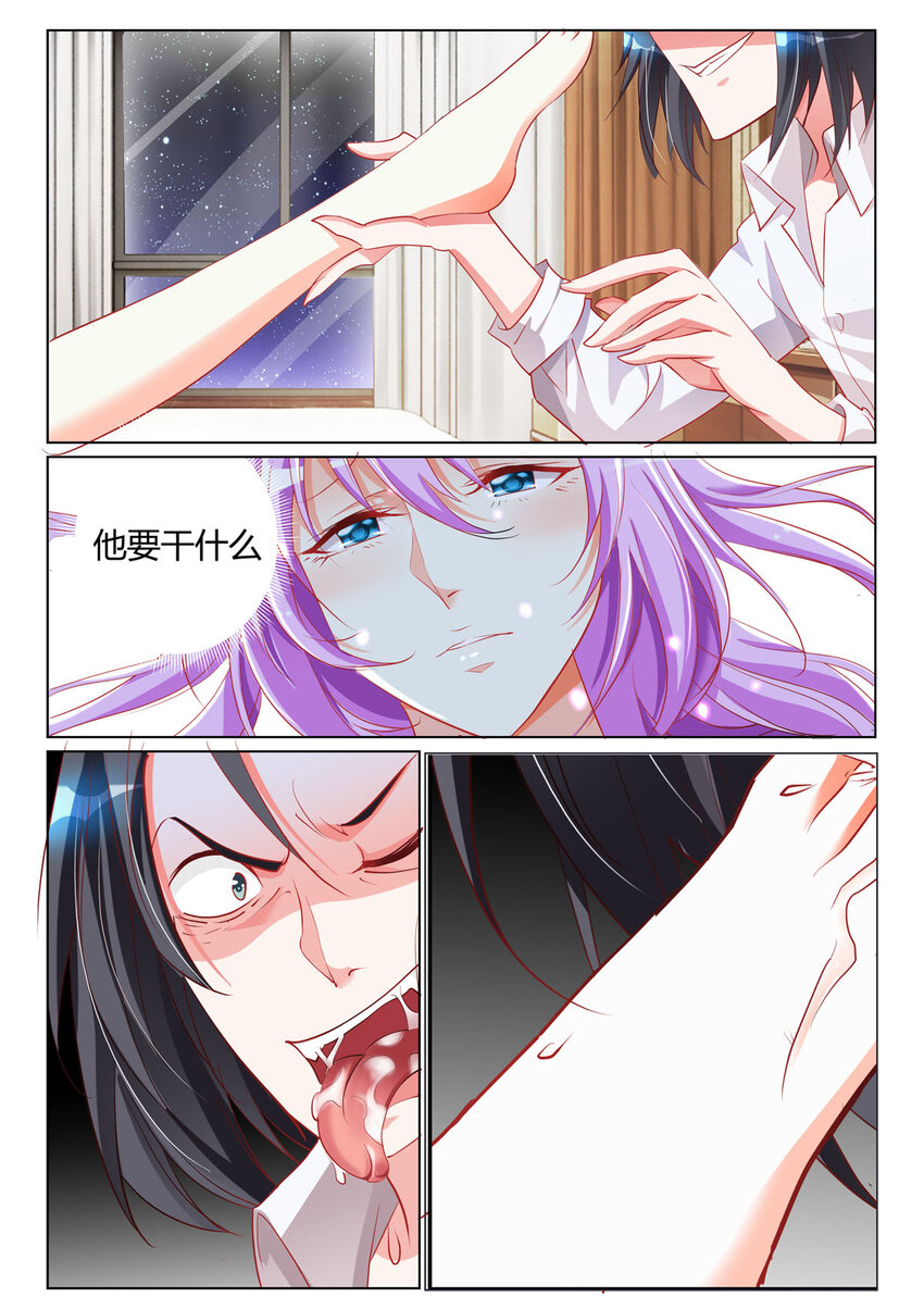 8 第8话2