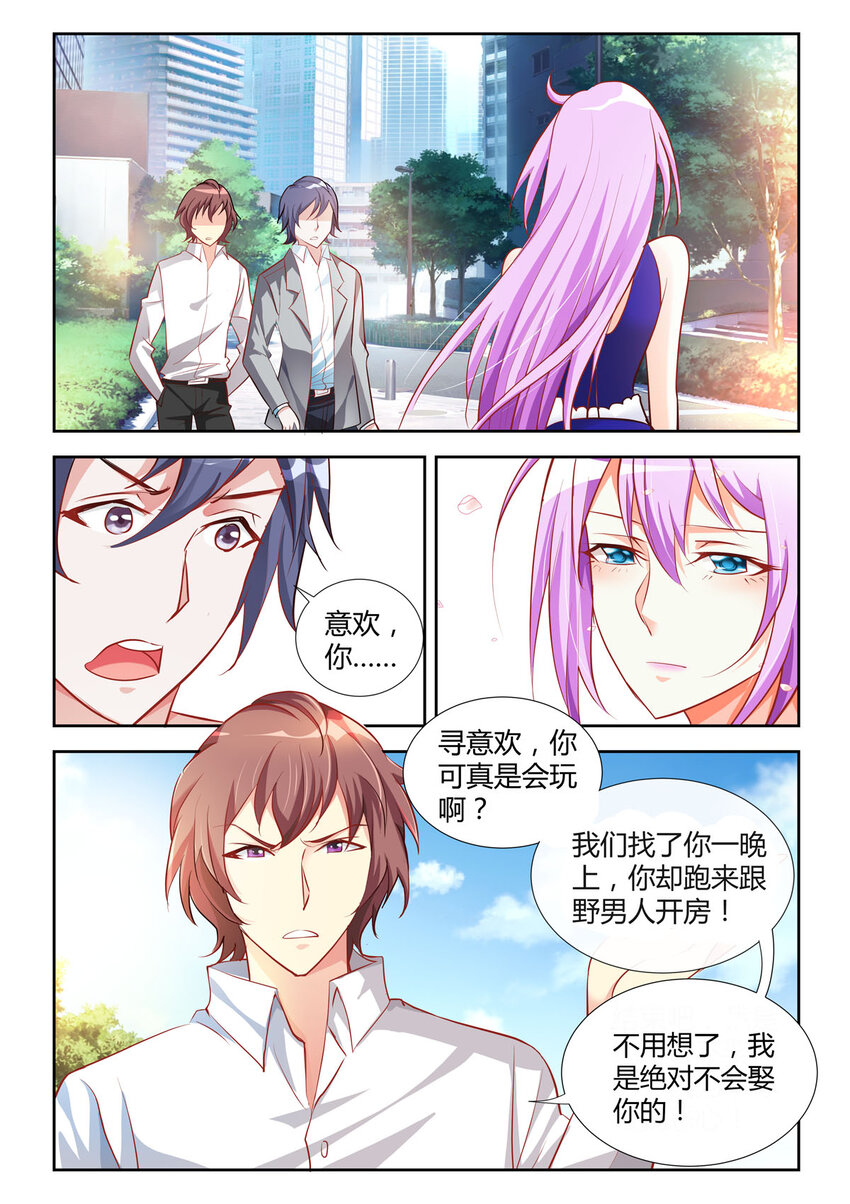 11 第11话0