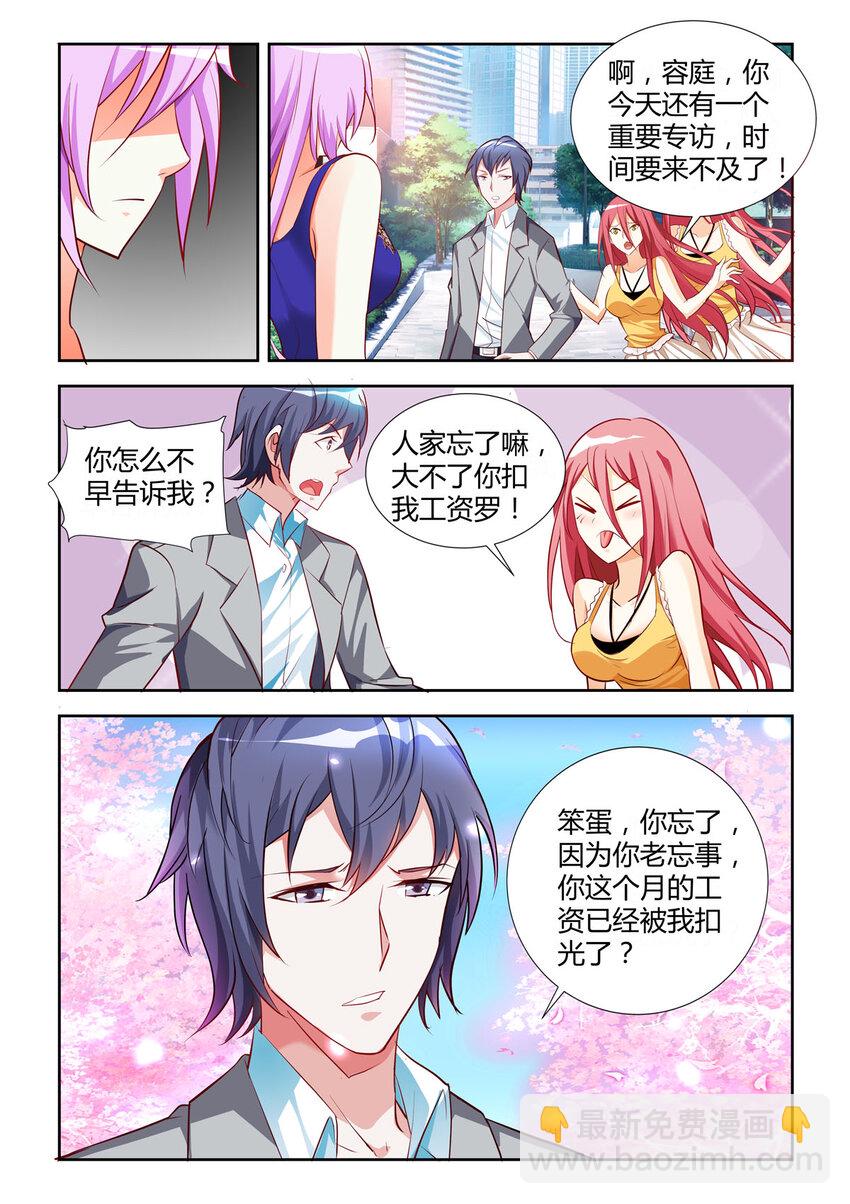 11 第11话1