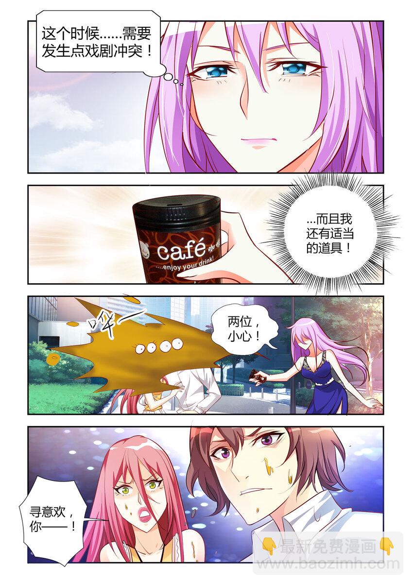 11 第11话3