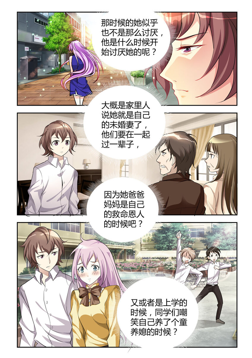12 第12话1